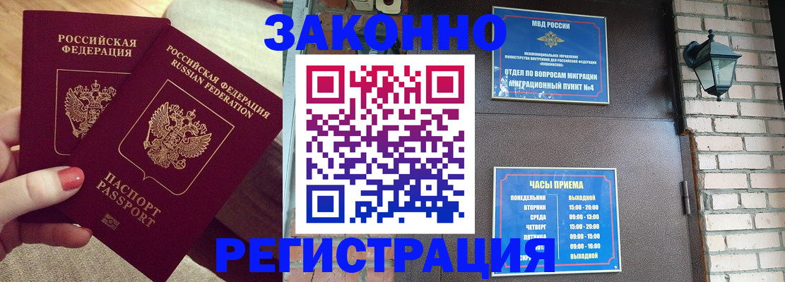 пропишу в квартире в Ак-Довураке