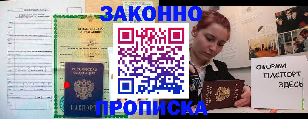 форма 3 в Ак-Довураке